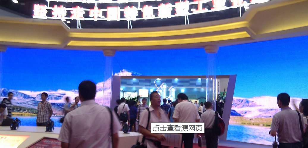 北京大数据及云计算展  八月老国展再续辉煌