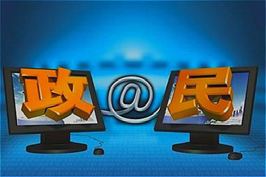 文件 | 关于印发人力资源社会保障部政务信息资源共享管理暂行办法的通知 （全文）