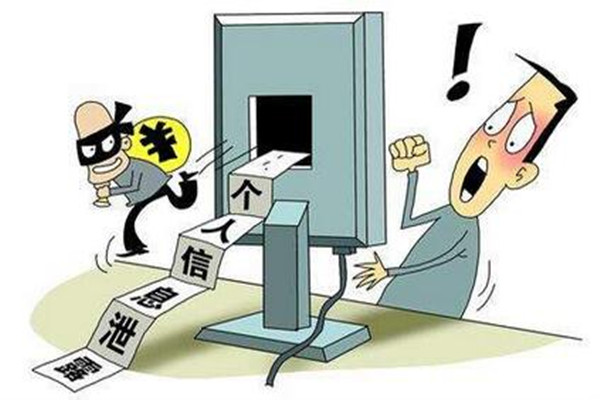 思考 | 大数据时代如何保护公民个人信息？