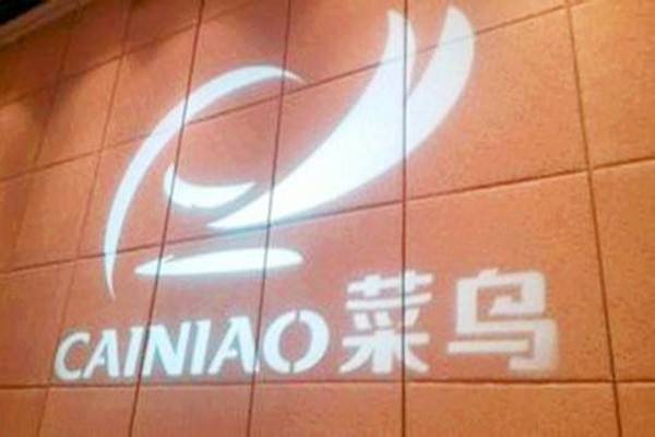 菜鸟网络发布新战略：运用大数据推动智慧物流升级