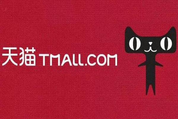 用户年轻化利好新品类崛起 天猫大数据助力国货品牌