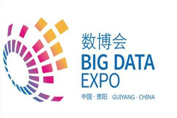 探馆“数博会”六大展馆满眼都是黑科技