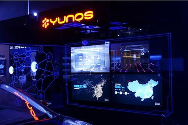 阿里巴巴YunOS亮相2017贵阳数博会