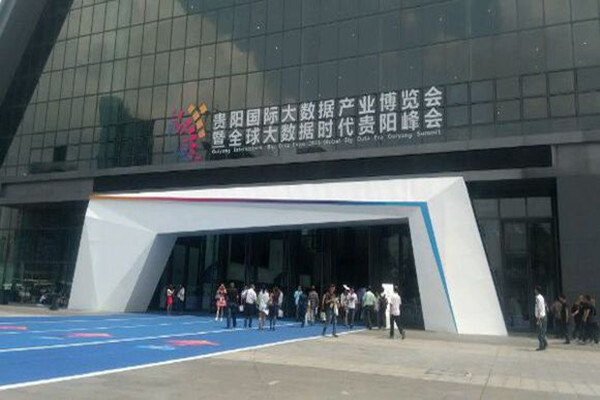 2017数博会聚焦数字经济：大数据引领“新制造”