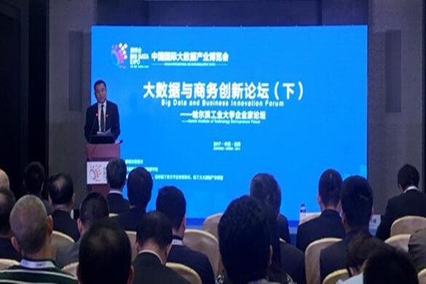 贵州大数据或将成为下一轮科技产业革命的“中国商业智囊”