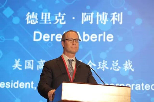美国高通公司全球总裁德里克・阿博利：看好数字经济前景