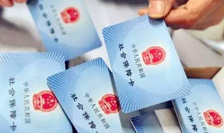 社保卡将全面对接互联网大数据 构筑用卡轨迹图