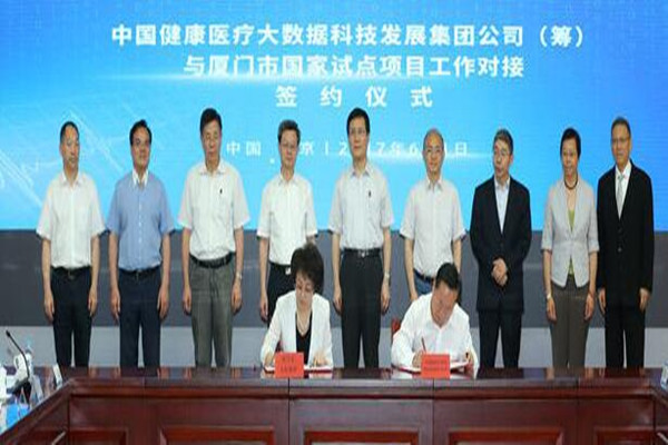加快健康医疗大数据国家试点对接 为建设重要支柱产业添新动能