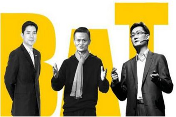 关注 | 数博会上BAT大佬给大数据什么启发