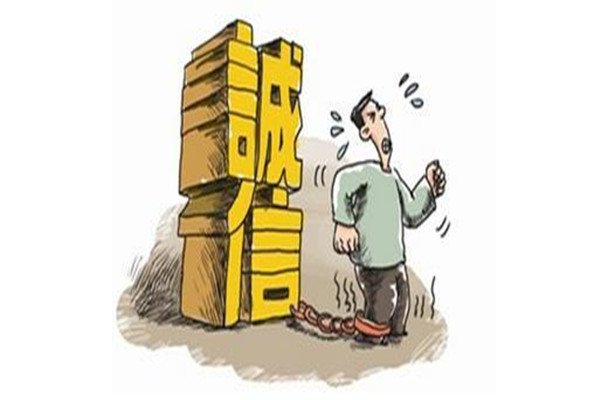 借力大数据云平台构建信用全链条