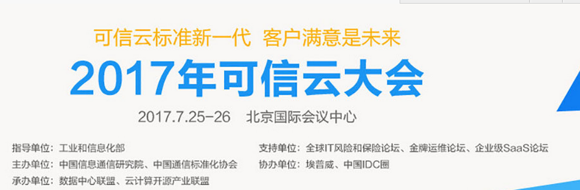 盛夏七月，欢迎来京城看“火烧云”