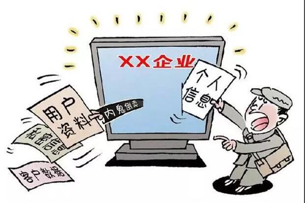 大数据时代，你的信息是怎么泄露出去的？