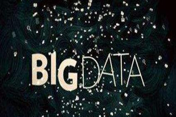 福建省大数据产业联合会成立