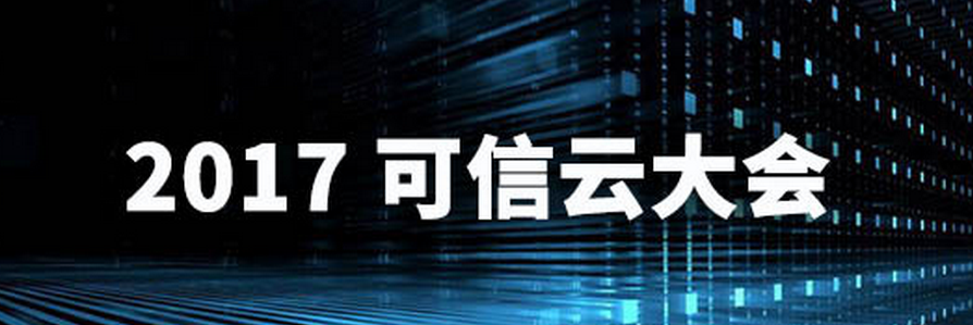 用户选购企业级SaaS最在意什么？