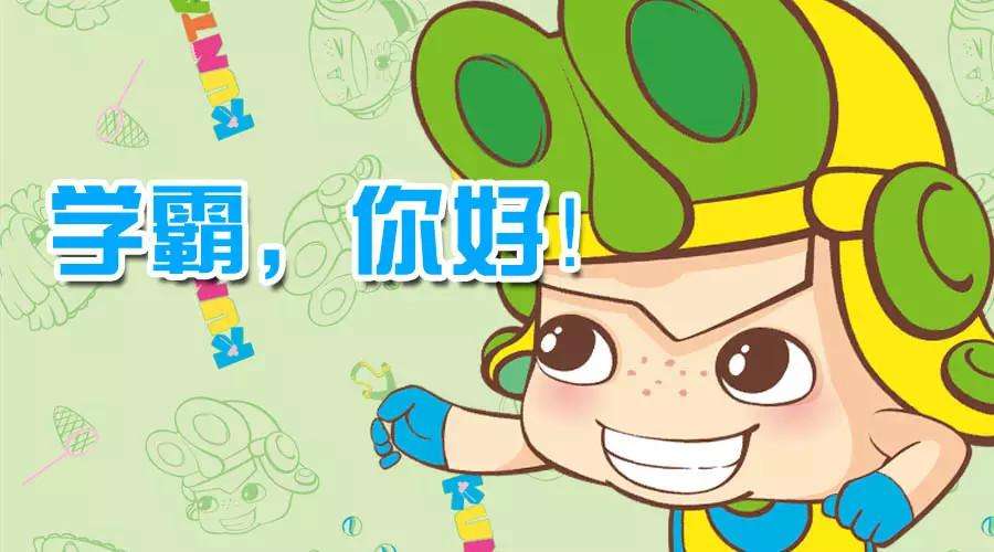 研究 | 大数据解读，状元是这样炼成的