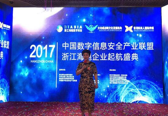 中国数字信息安全产业联盟办事将实现全国一网通办