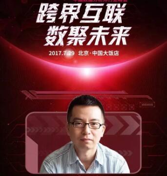 「专访」云幕后创始人王武佳：能对决策产生影响的数据分析才是有意义的数据分析