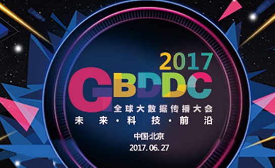 大数据时代，传统媒体和企业公关的传播高地何以独立？