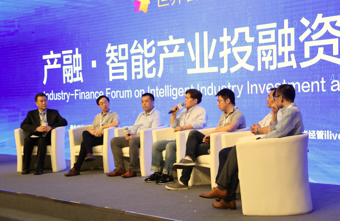 星河集团携手天津市政府  勾勒智能商业蓝图