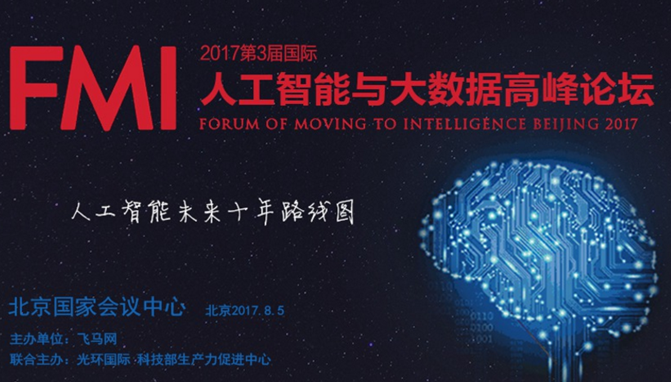 刚刚，飞马网泄露了一件大事......