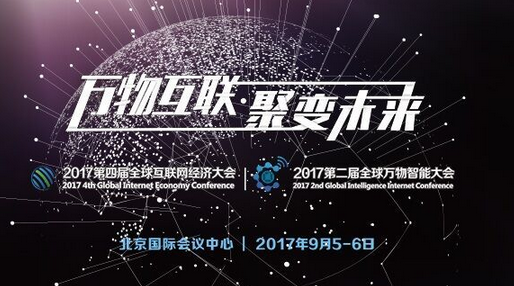 我国移动用户接近9亿万物互联有望迎来裂变增长