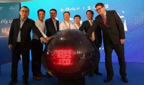 共建大数据生态系统 催生健康医疗新业态