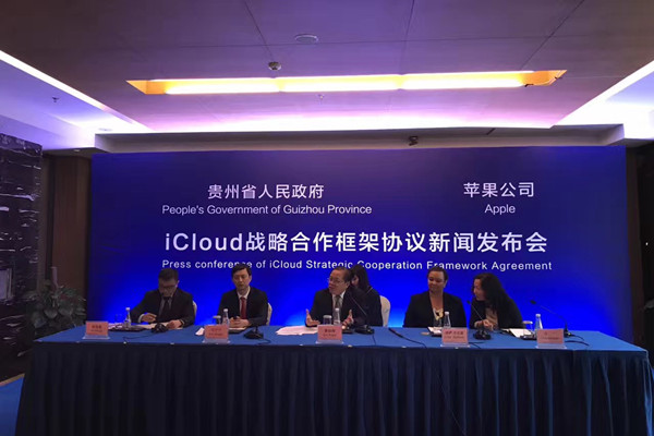 苹果公司投10亿美元在贵州建设iCloud数据中心