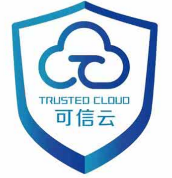 云安全的饕餮盛宴—— 2017可信云•云安全论坛抢鲜看