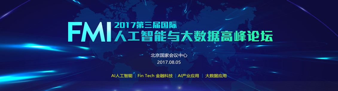 专访京东万象杜宇甫：研究大数据，不一定非要用自己的数据！