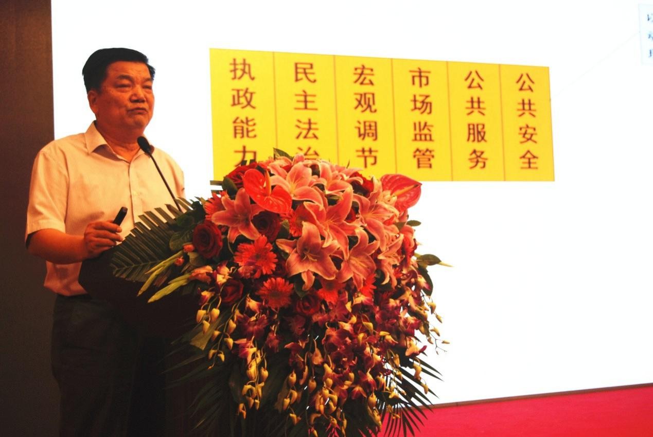 周德铭：政务信息资源目录编制与共享开放