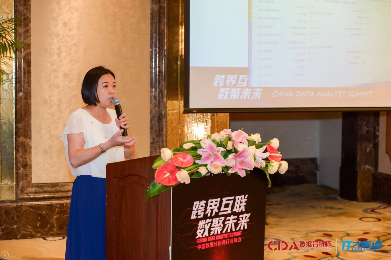 专家观点 |国脉数据研究院常务副院长孙泽红：数据基因助力数据资源管理