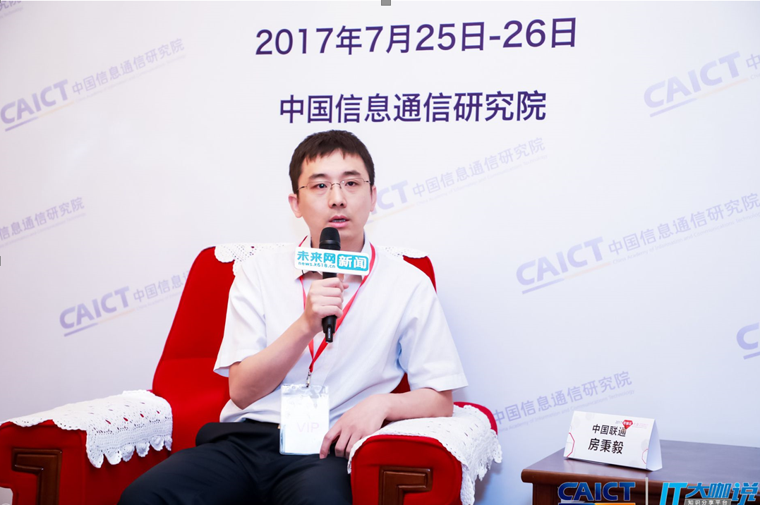 中国联通使能云网一体 构建可信云服务