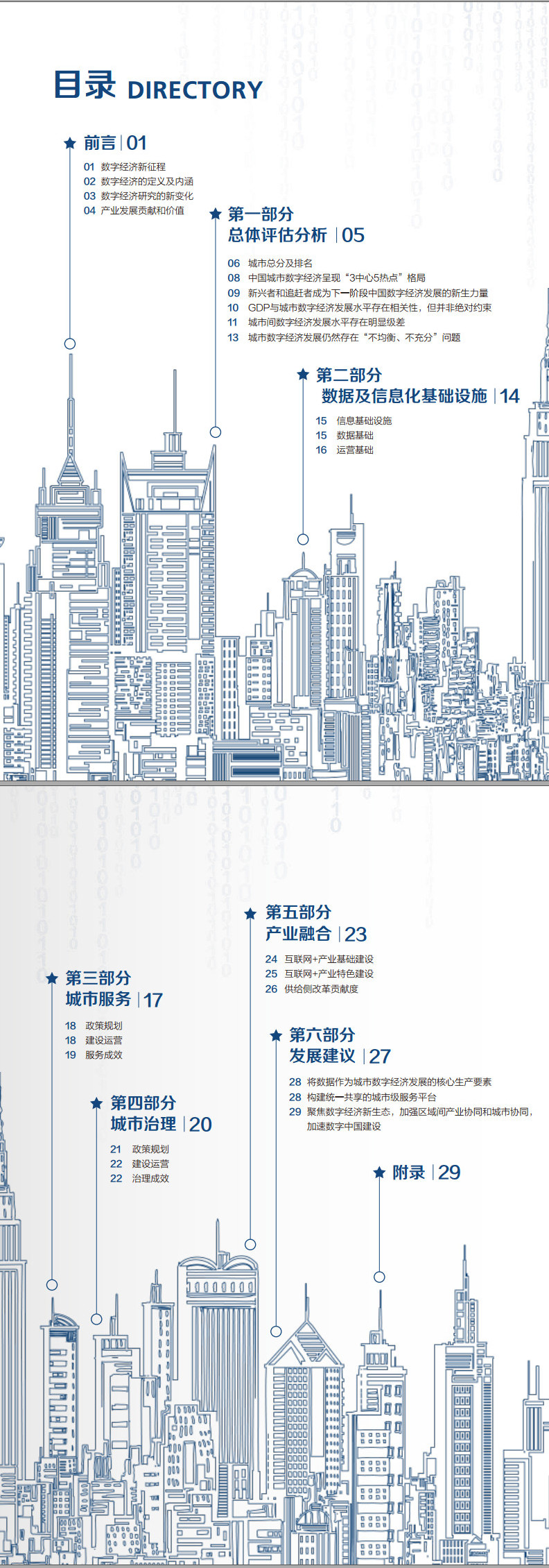 2018-04-22_221741 8 .jpg