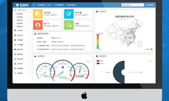 水巢-国脉数据智能平台