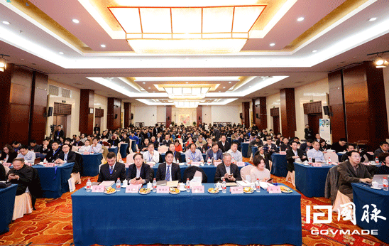 会议现场(P).png 会议现场(P).png