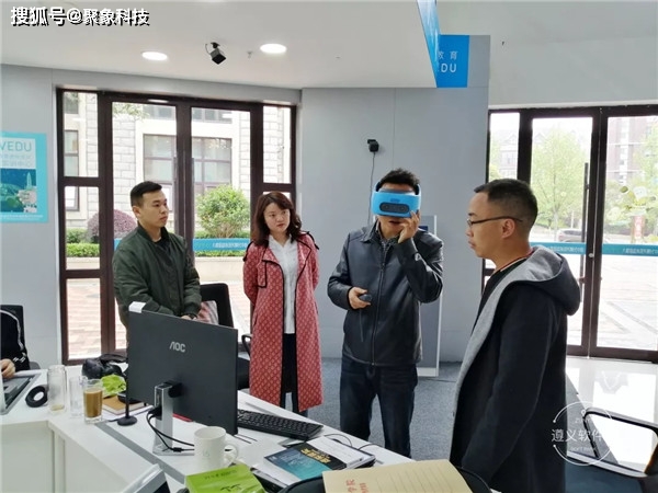 智慧党建教育综合应用方案 