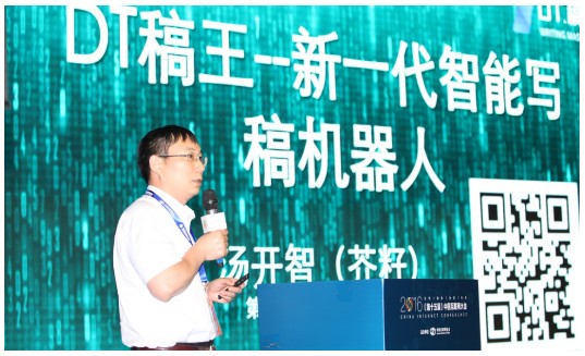 1466650855725042.jpg 大数据76.jpg