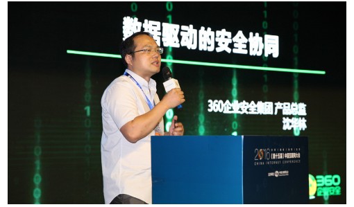 1466650600414665.jpg 大数据69.jpg