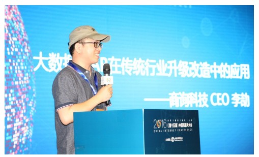 1466650636633954.jpg 大数据70.jpg