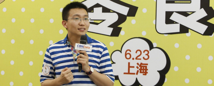 第一财经；黄磊；CBNData；零食业