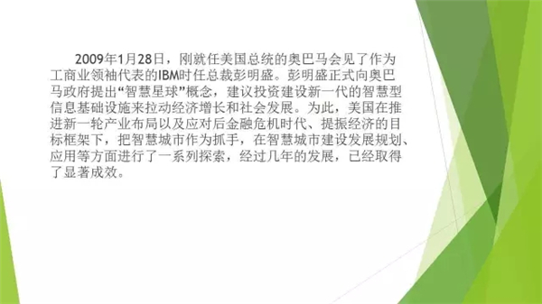 大数据,专家观点,智慧城市