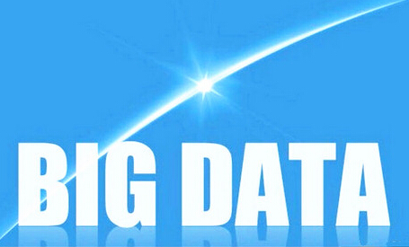 大数据,大咖观点