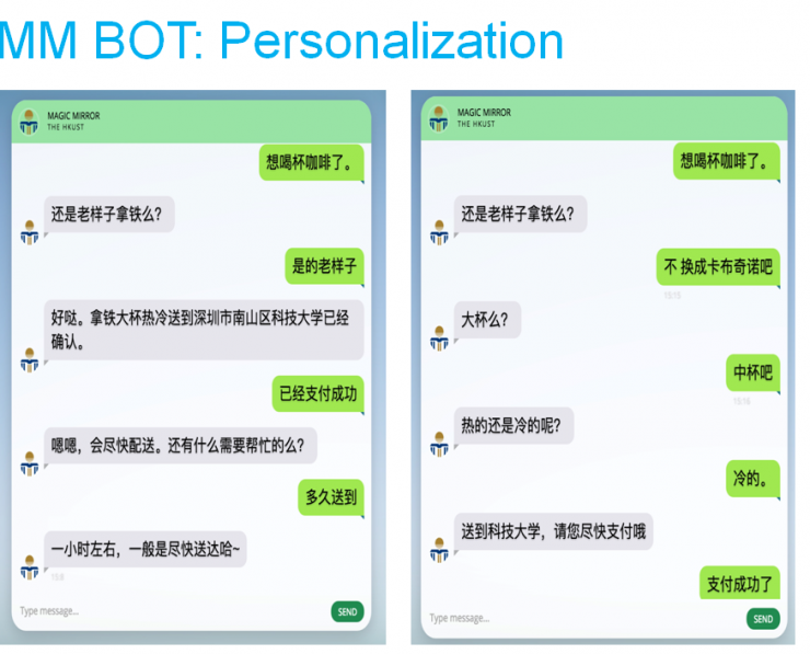 杨强；人工智能；迁移学习