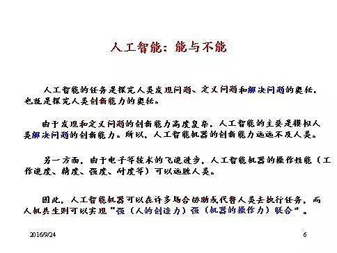 1475922166-8116-94de80684e441962d49b16