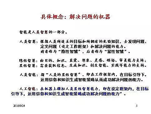 1475922166-5615-94de80684e441962d48a15