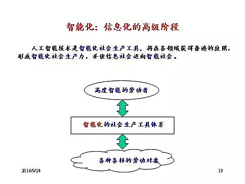 1475922169-8906-94de80684e441962d5a224