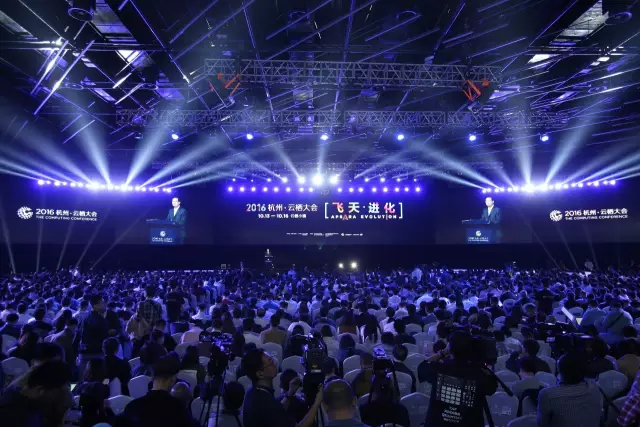 车俊；云栖大会；演讲