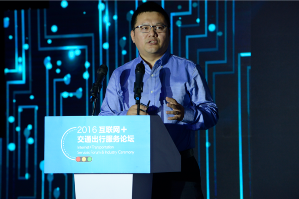 俞永福；城市交通大脑；交通大数据