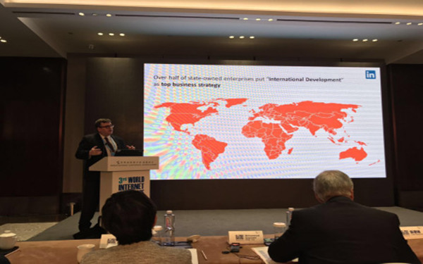 里德·霍夫曼演讲