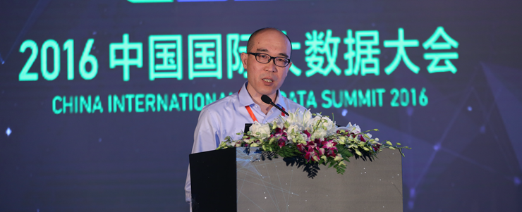 申翔宇；大数据交易平台